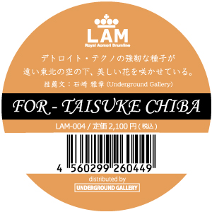 1st Album